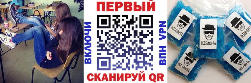 АМФЕТАМИН VHQ  купить наркоту  мега зеркало  Малаховка 