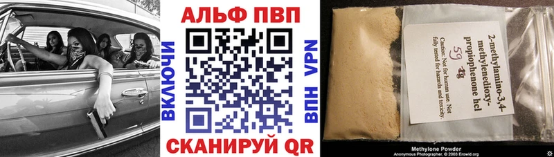 где продают наркотики Малаховка Alpha PVP кристаллы
