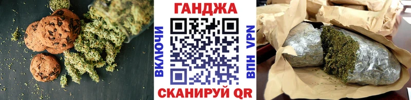 Еда ТГК марихуана  как найти наркотики  Малаховка 