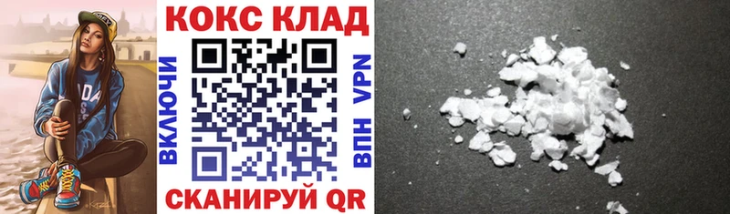 Кокаин Перу Малаховка