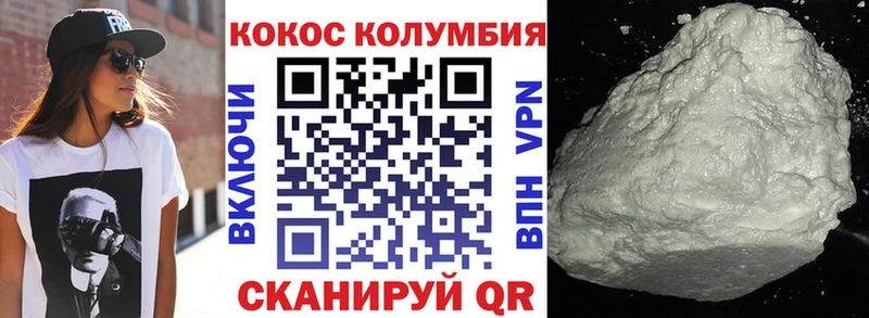 Cocaine 97% купить закладку Малаховка