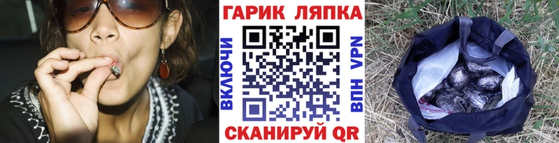 ГАШИШ гарик  даркнет как зайти  Малаховка 