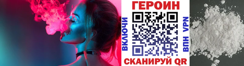 ГЕРОИН гречка  Малаховка 