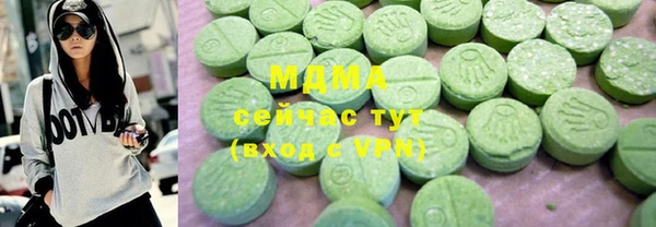 PSILOCYBIN Беломорск