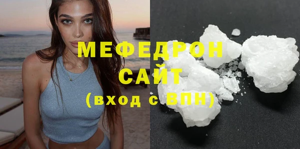 mix Белокуриха