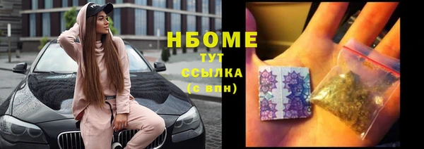 PSILOCYBIN Беломорск