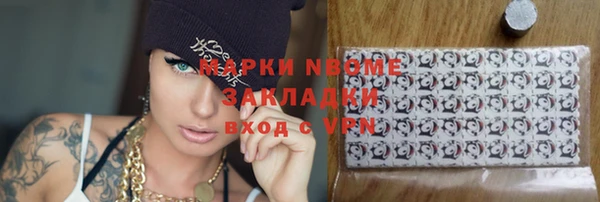 mix Белокуриха