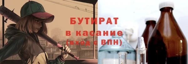дистиллят марихуана Богородск