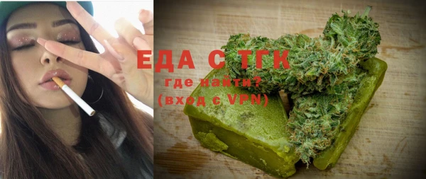 прущая мука Богородицк