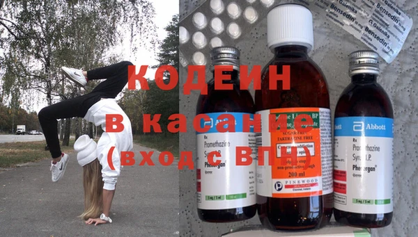 PSILOCYBIN Беломорск