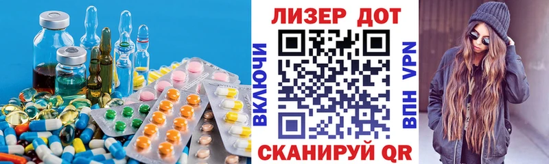 ЛСД экстази кислота  закладка  Малаховка 