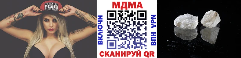 МДМА VHQ  что такое наркотик  Малаховка 
