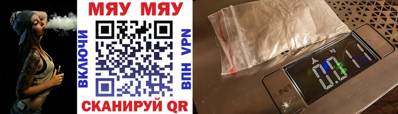 ссылка на мегу сайт  Малаховка  маркетплейс официальный сайт  Меф мука 