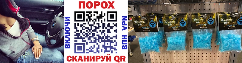 маркетплейс формула  Малаховка  МЕТАМФЕТАМИН Декстрометамфетамин 99.9%  сколько стоит 