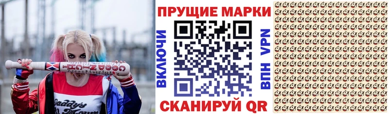 МЕГА ссылка  Малаховка  Наркотические марки 1,8мг  цена  